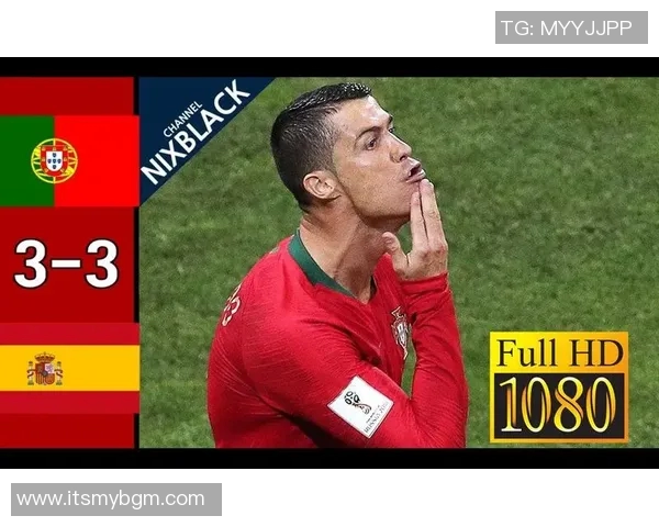 世界杯激战葡萄牙对决西班牙精彩瞬间回顾与赛后分析